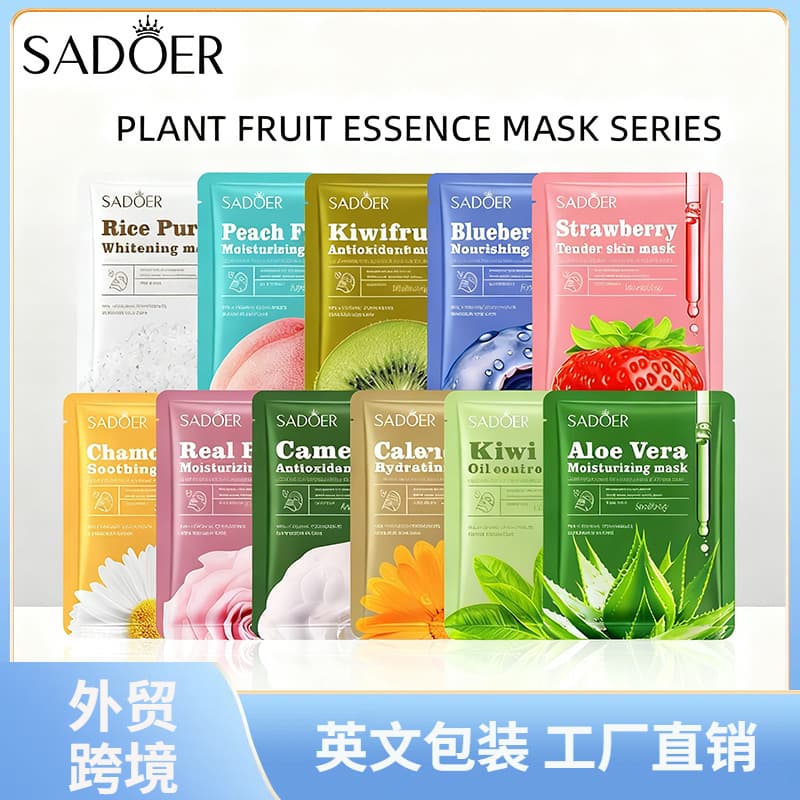 Full English SADOER plant and fruit series hydrating Facial Mask moisturizing facial mask cross-border wholesale