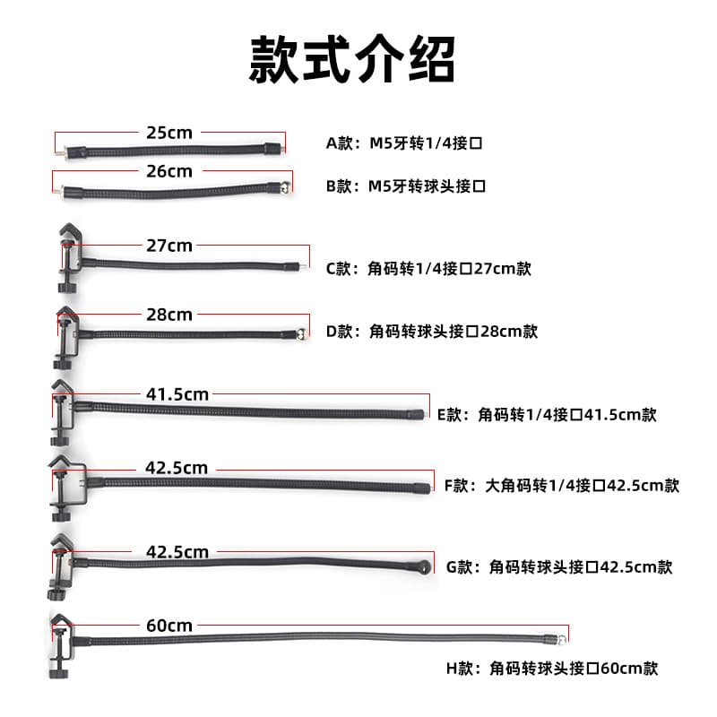 Desktop Lazy Stretch Metal Hose Microphone Stand with Phone Clip for Live Streaming
