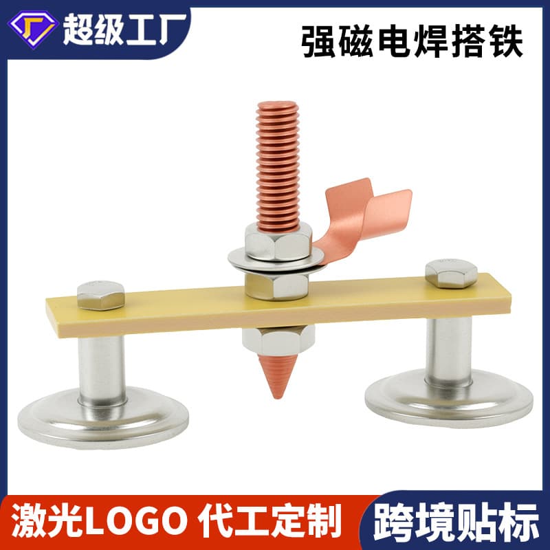 Welding Machine Repair Device Grounding Tool New Strong Magnetic Ground Clamp Cable Iron Suction Ground Wire Magnetic Ground Head