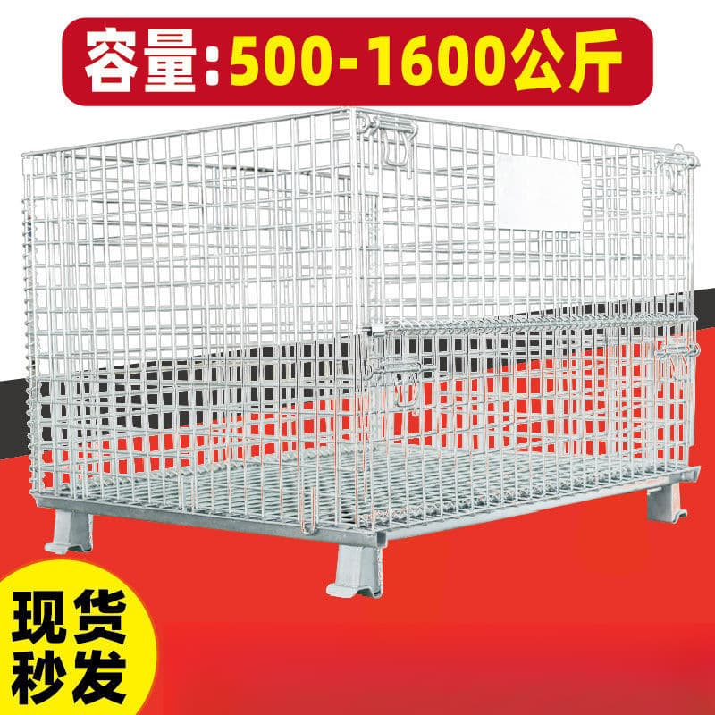 Folding Iron Frame Storage Cage, Large Iron Cage for Warehouse Storage, Logistics Express Sorting Mesh Iron Basket