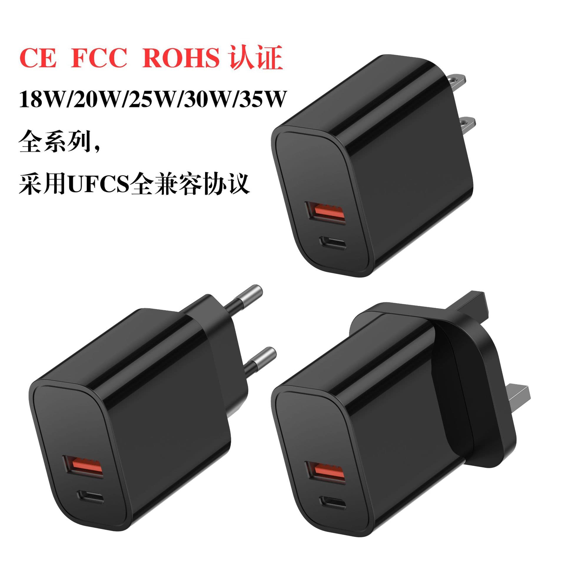 Phone Charger GaN Fast Charger Compatible with Android and iPhone