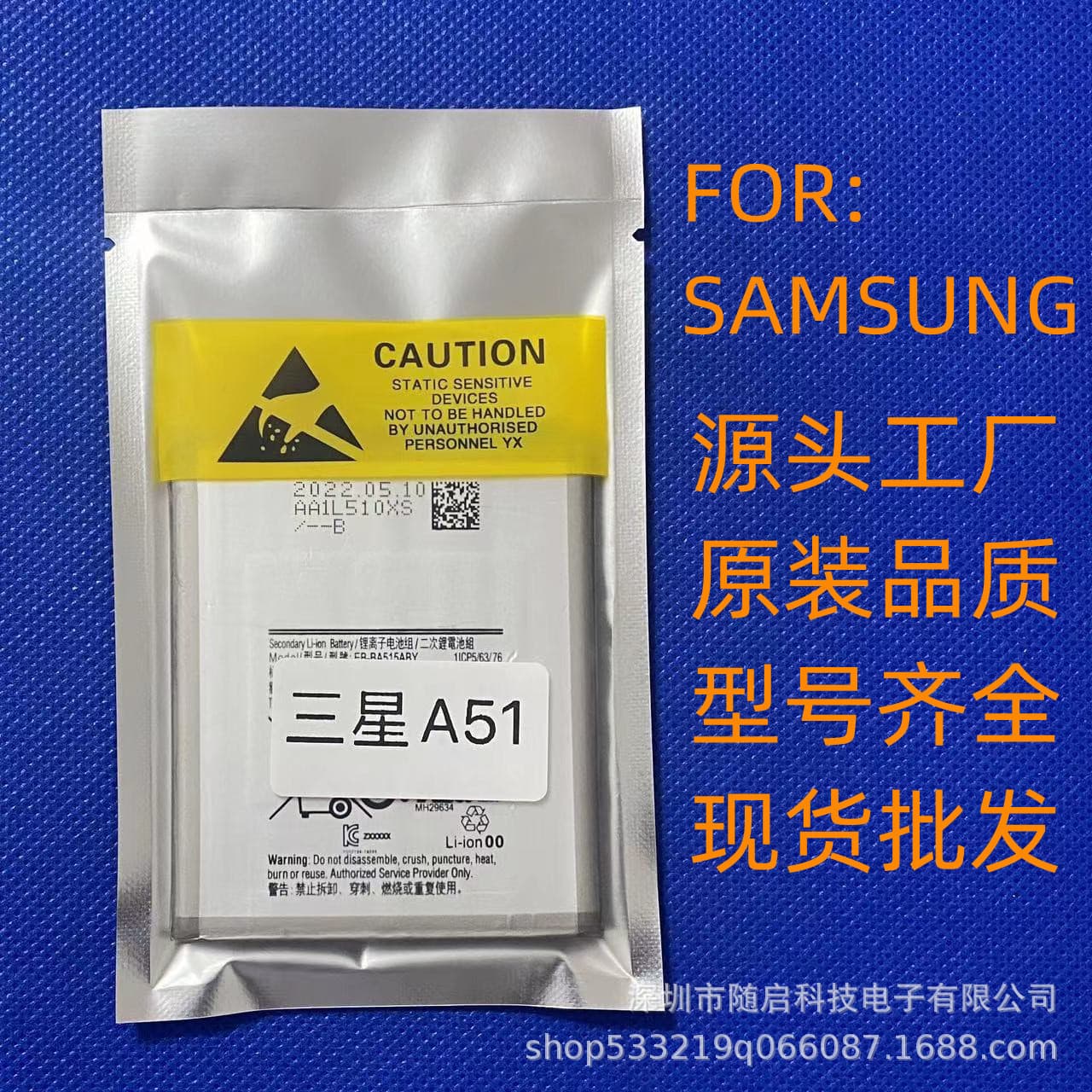Applicable to SAMSUNG M01 Core mobile phone Battery SAMSUNG M20S/M30/M51/M42/M62 Battery