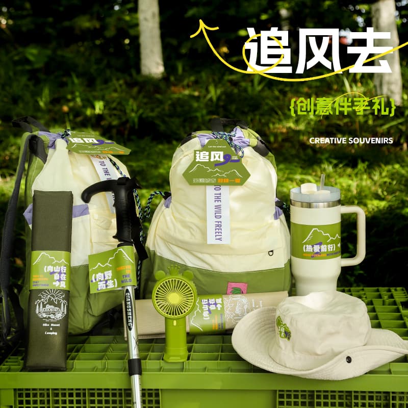 Dragon Boat Festival souvenirs, practical small gifts for companies to send to customers and employees, practical outdoor camping and mountaineering bags as Dragon Boat Festival gifts