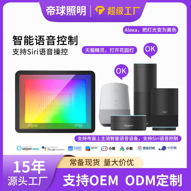 Graffiti Smart WiFi Bluetooth RGBCW Color Floodlight Outdoor Lighting Courtyard Tree Illumination LED Floodlight Super Bright