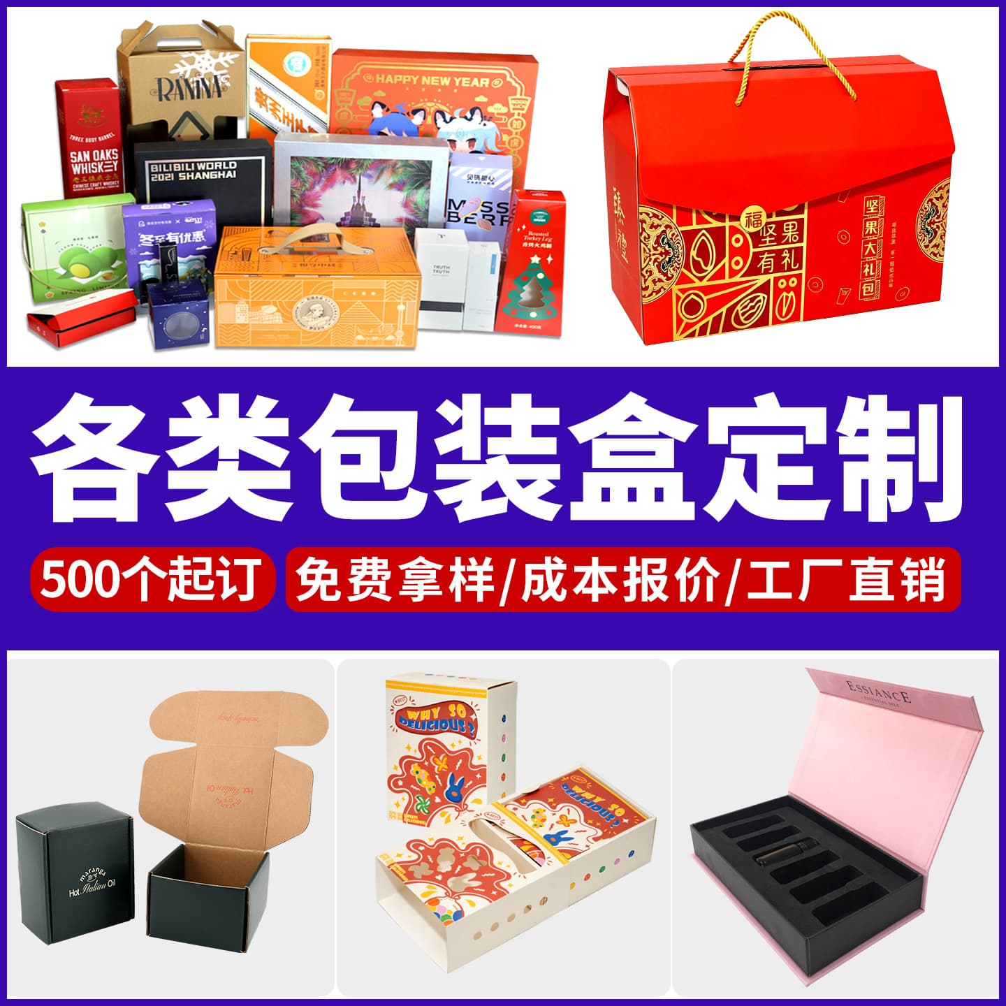 Custom Packaging Boxes White Cardboard Boxes Custom Mid-Autumn Festival Mooncake Gift Boxes Colorful Handheld Corrugated Color Box Printing