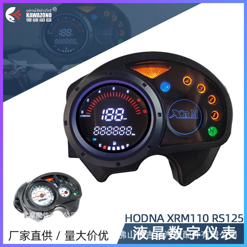 LCD digital instrument cluster for HODNA XRM110 RS125 motorcycles in the Philippines and Indonesia