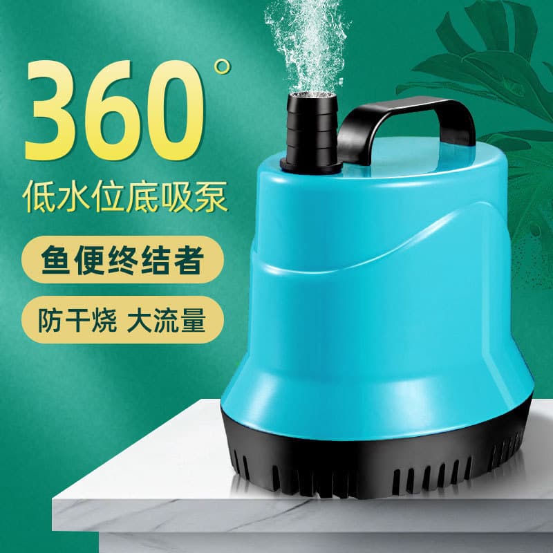 Aquarium Circulation Pump, Bottom Suction Submersible Pump, Small Fish Tank Water Change Pump, Silent Low Suction Pump