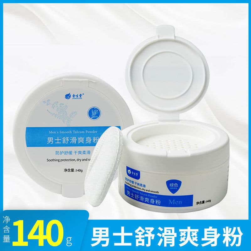 Talcum powder for the whole body, absorbent, suitable for adults, men and women, all seasons, antiperspirant, refreshing, dehumidifying, and dry.