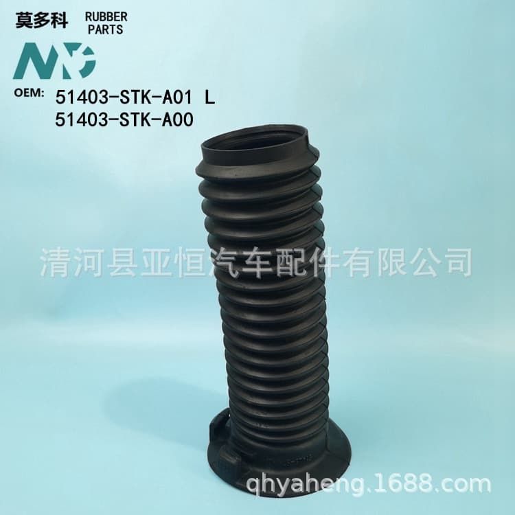 Suitable for Modoco Crv Car Shock Absorber Dust Cover, 51403-Stk-A01