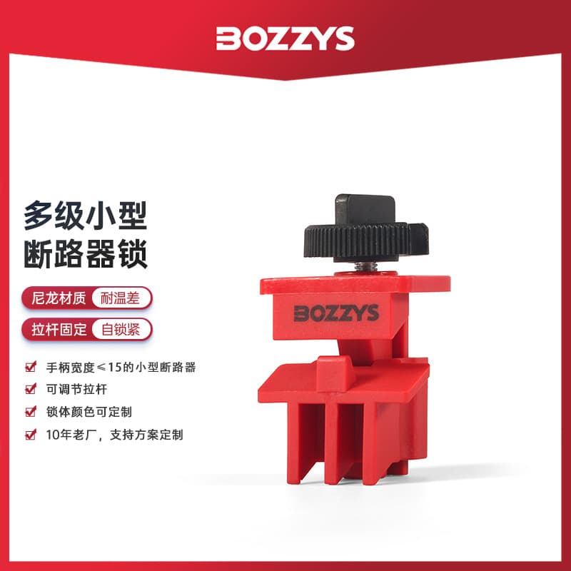 BOZZYS industrial safety lock loto tag lock air open safety lock plastic case circuit breaker lock wholesale