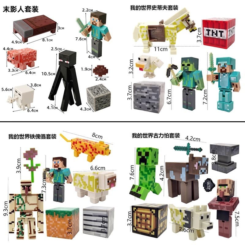 Minecraft Cake Decoration Ornament, Boy Birthday Theme, DIY Building Block Toy, Game Theme Decor