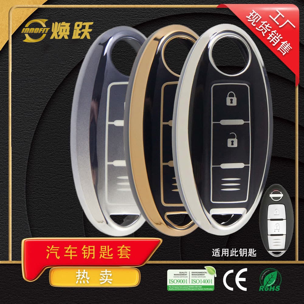 Huanyue Hot Selling Car Key Case Compatible with Nissan Sylphy Teana Qashqai Tiida X-Trail Bluebird Infiniti