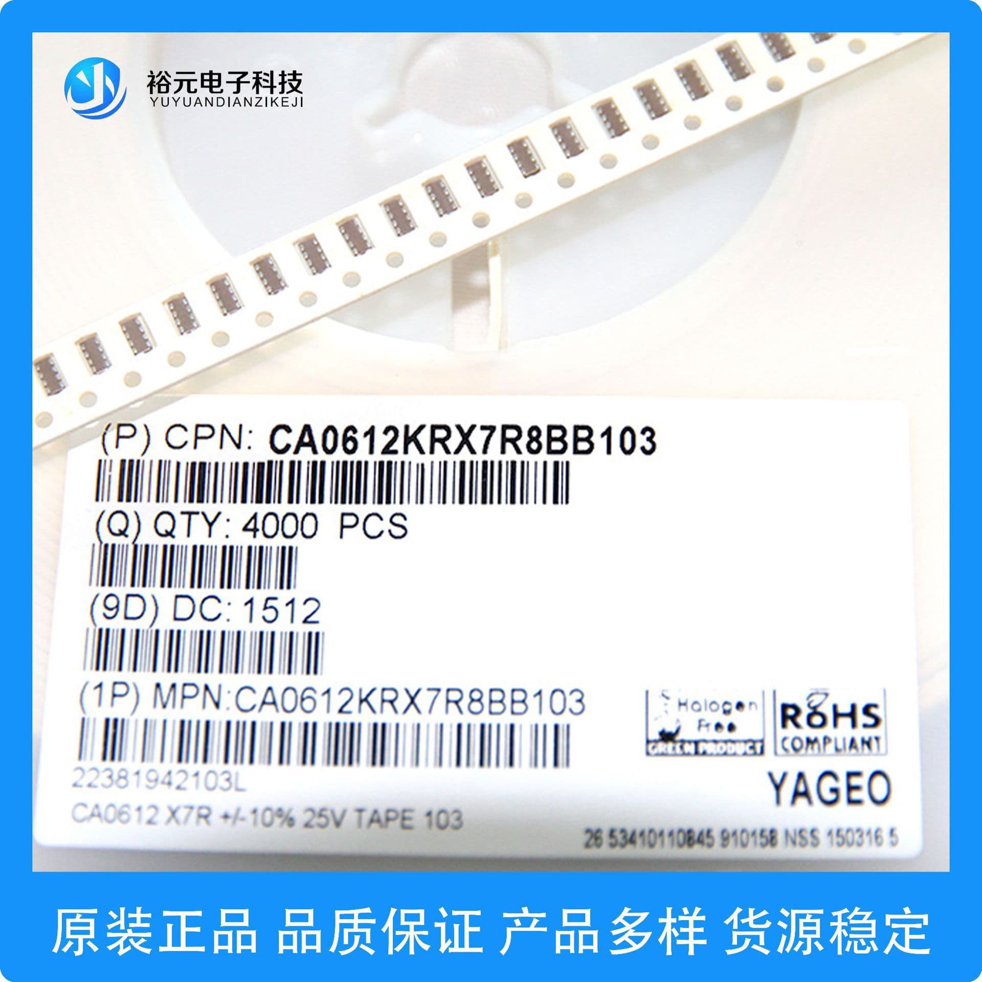 Capacitor Array CA0612KRX7R8BB103, 0612 Package, 0.01 uF, 50V, ±10%