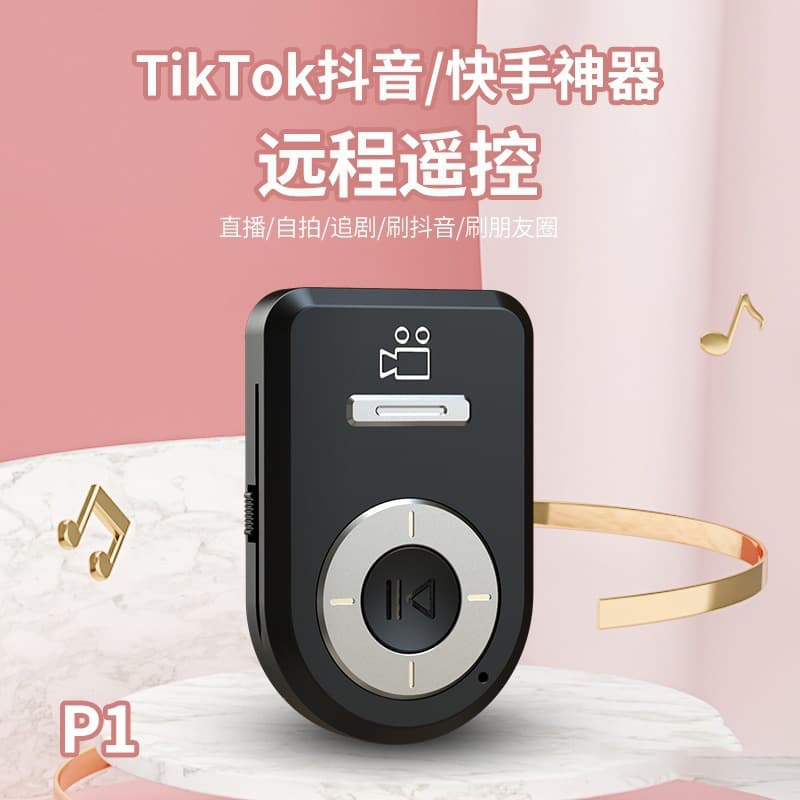 New wireless photo controller for Douyin and Kuaishou, Bluetooth multi-functional mobile phone selfie stick, page flipping, likes, and shutter.