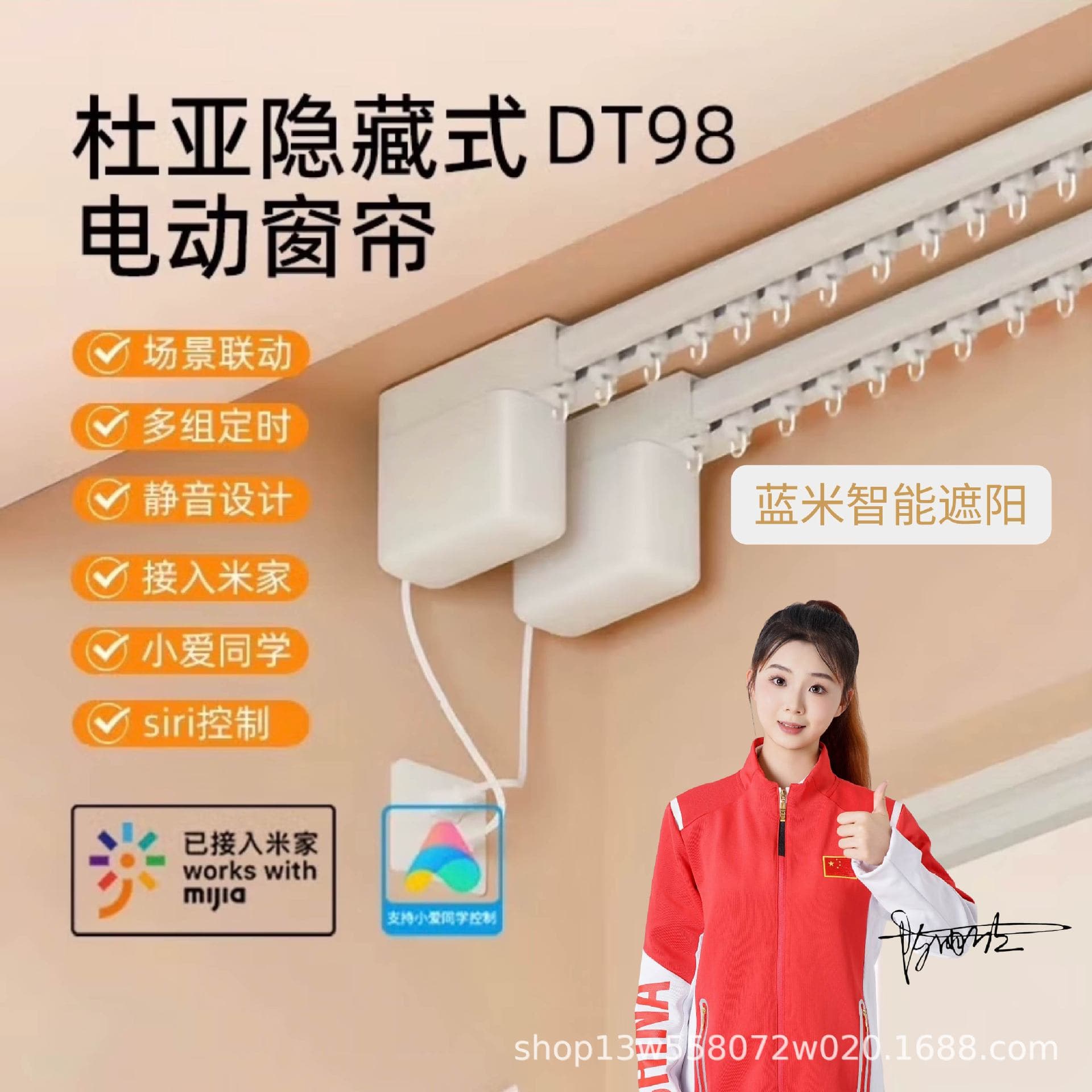 Dooya DT98 Hidden Electric Curtain Motor Smart Fully Automatic Electric Curtain Track Mi Home Offline Control