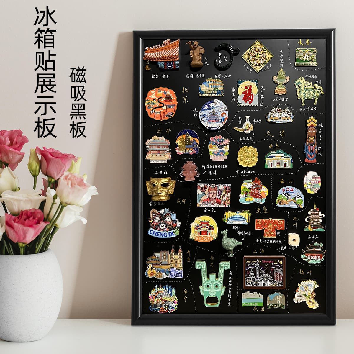 Magnetic makeup wall, magnetic blackboard, cosmetics, eyeshadow, lipstick, desktop storage board, refrigerator magnet display board