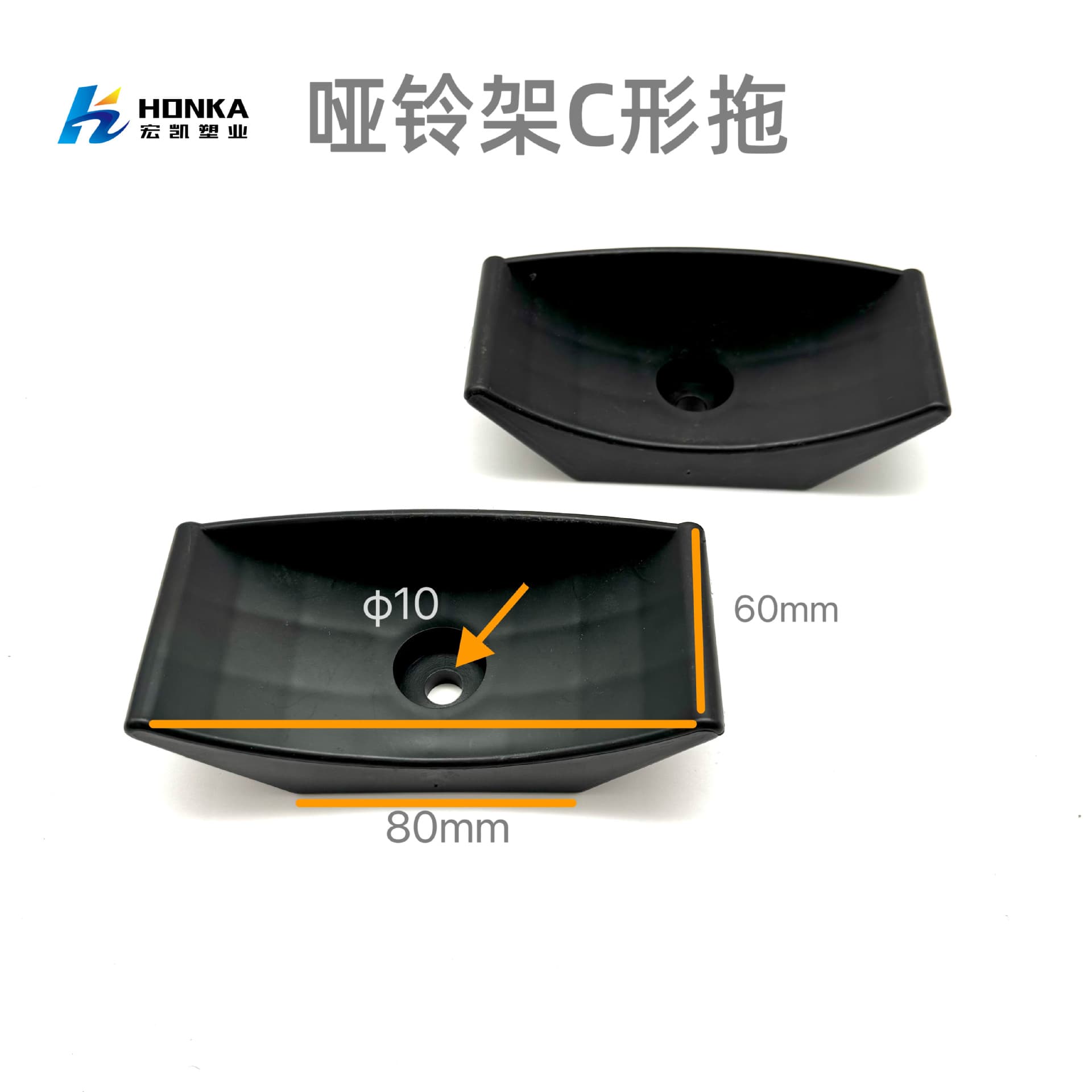 [Cross-border] Fitness equipment, dumbbell rack, C-shaped drag, dumbbell bracket, buffer pad, plastic accessories, barbell rack