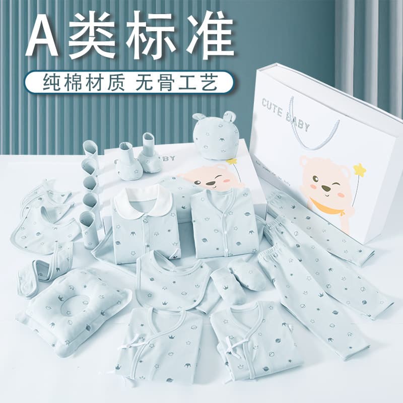 Newborn Baby Clothing Pure Cotton Suit For Boys And Girls Fresh Spring Autumn Seasonal Gift Box Baby Care Products