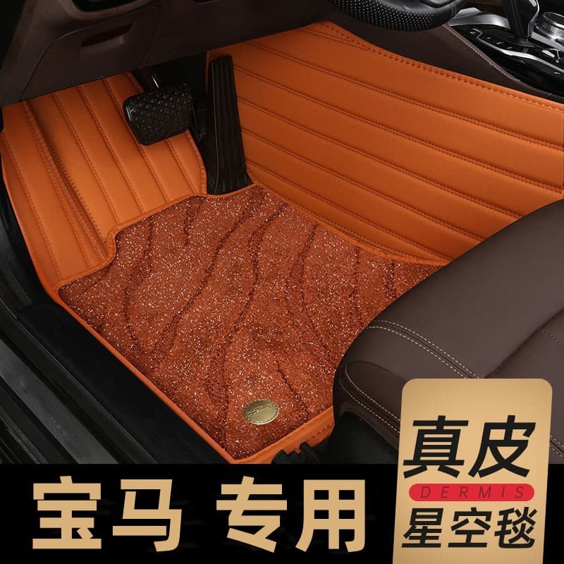 BMW new 3 series 320li 325li three series gt 316i full surround 318 325i special e90 car floor mats