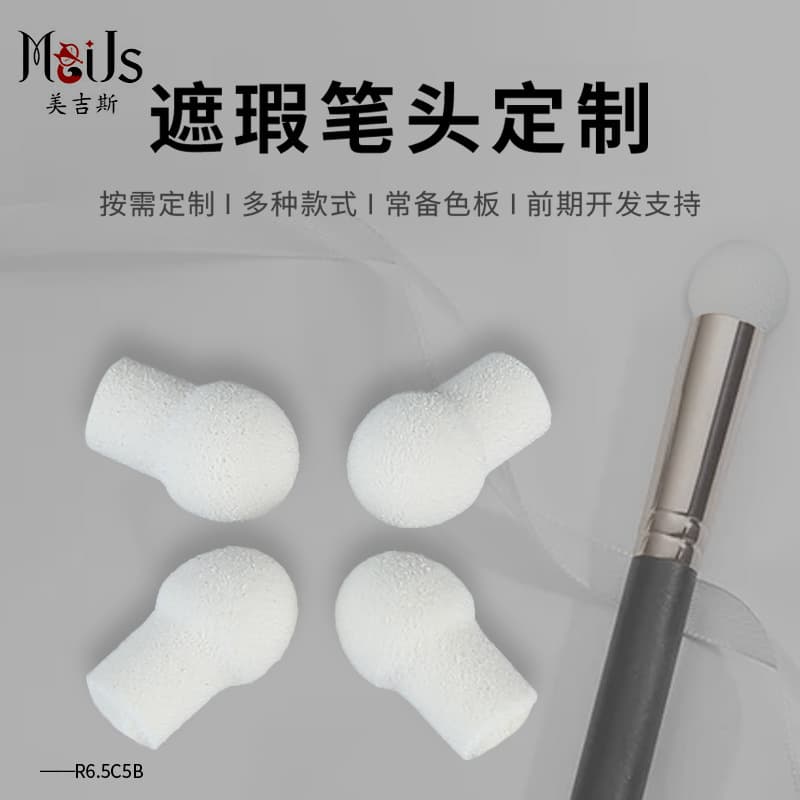 Meijisi Makeup Sponge Concealer Pen White Sponge Tip NBR/SBR Wholesale