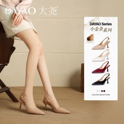 Dayao Dayao 5CM High Heels [Little Gold Bar Series] 26 Summer New Pointed Toe Thin Heel Huidong Women's Shoes = In Stock