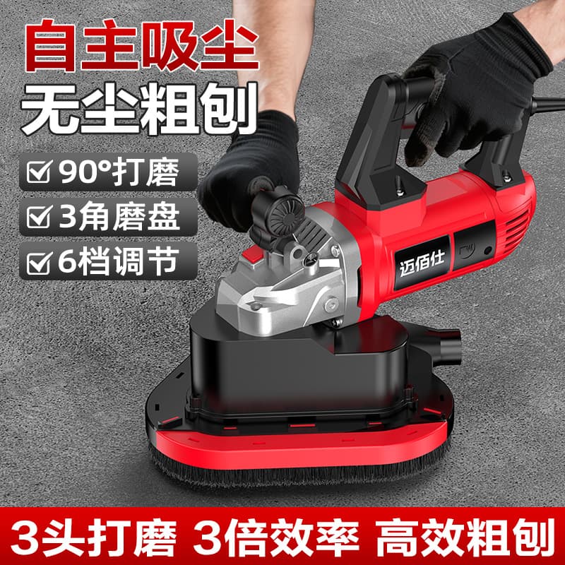 Self-Dust Collection Polishing Wall Machine, Concrete Electric Planer, Road Surface Grinder, Old Wall Renovation Wall Dust Scraper, Wall Grinding Planer