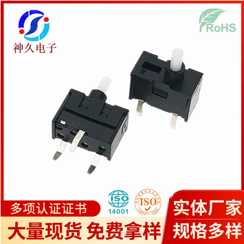 3-Pin Plug-in Detection Switch 1 Circuit 1 Contact Normally Open Plug-in Limit Switch 100,000 Cycles Force 0.3N Travel 0.7