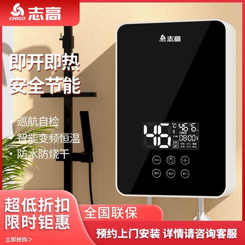 Instantaneous electric water heater, household fast-heating, small bathroom, quick-heating, shower, bathing, barber shop manufacturer.
