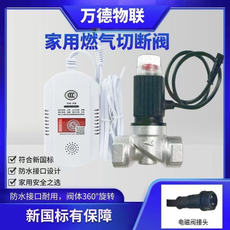 New national standard gas alarm, universal for methane and propane, certified for restaurant LPG leakage
