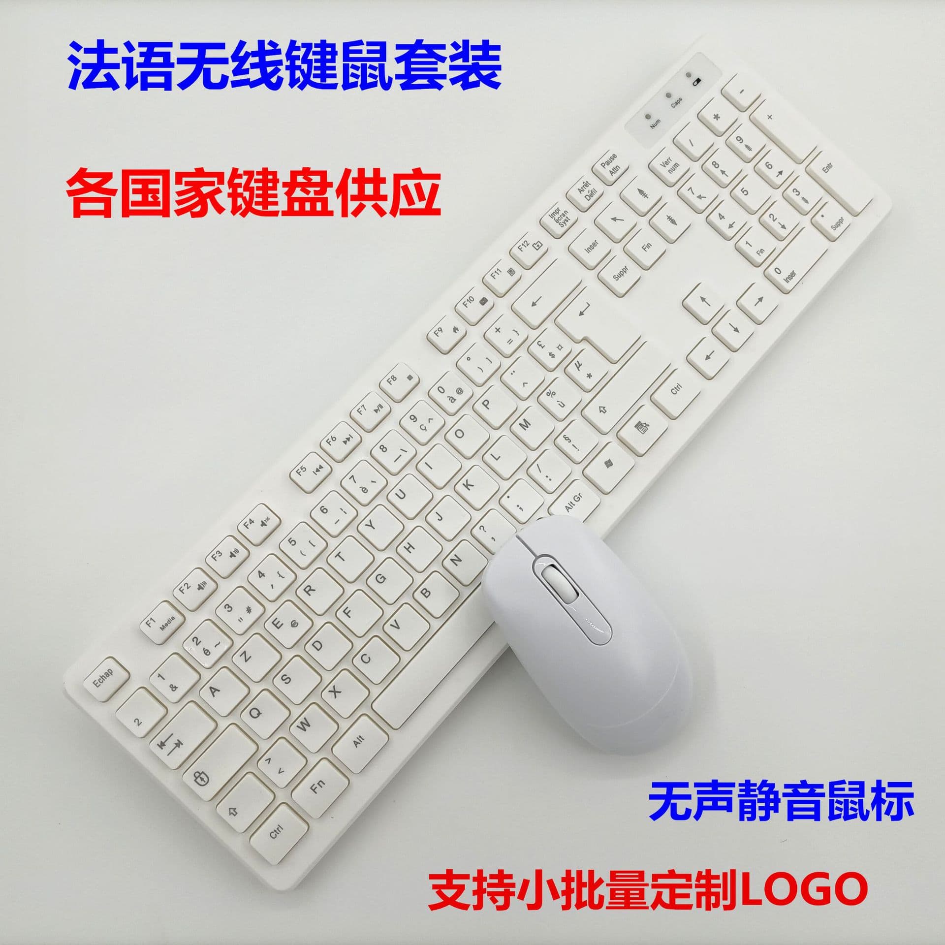 Russian Arabic French Spanish Portuguese Danish Swedish Italian German Wireless Keyboard Mouse White