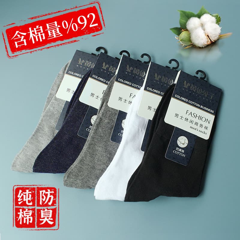 Men's Sexy Slim Fit Stretchy Boxer Briefs Comfortable Breathable Underwear Nylon Fabric Business Casual Wear