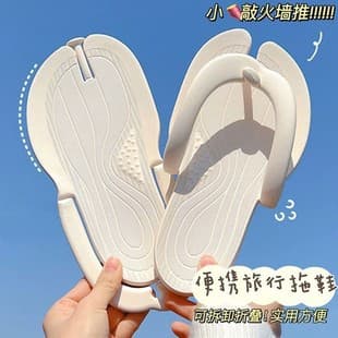 Foldable Travel Slippers for Women, Portable Summer Swimming Business Trip Beach Flip Flops, Men's Thong Sandals, Hotel Slippers
