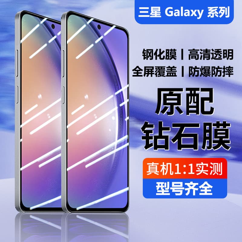 Tempered glass screen protector for Samsung A54, C55 privacy, A90 phone film, 60 full screen, 50 HD, A40s screen protector, A12/A52