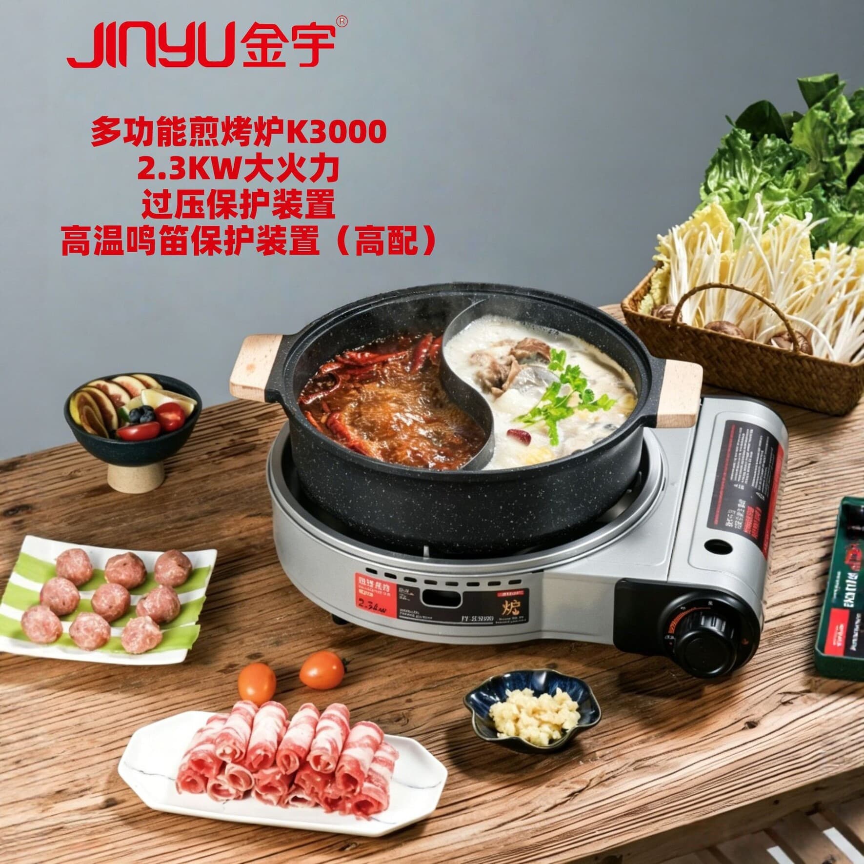 Jinyu Multifunctional Round Cassette Stove Outdoor Gas Stove Commercial Stall Steak Stove Barbecue Hot Pot Stove