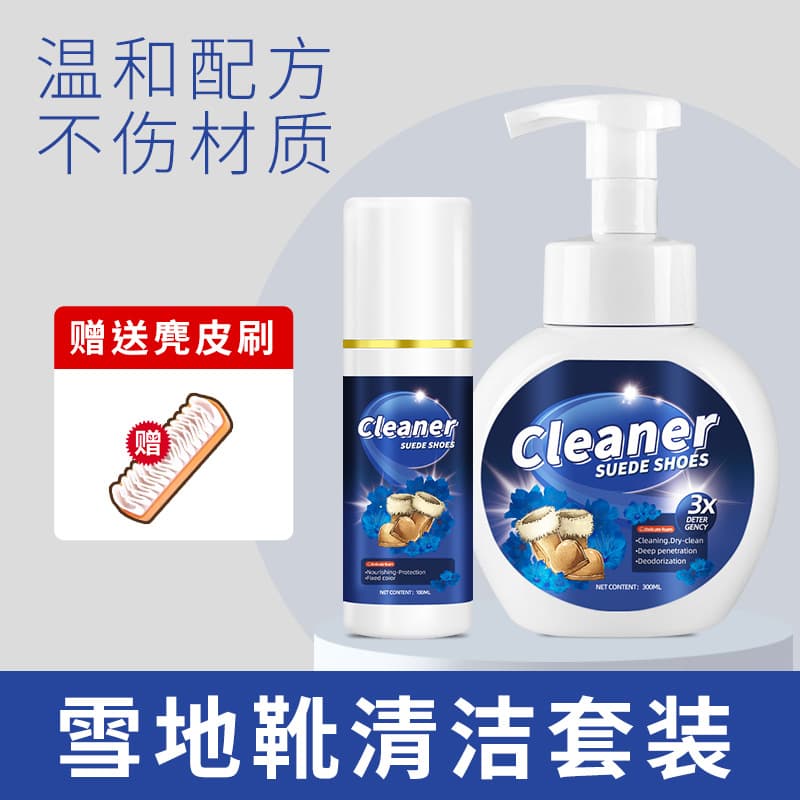 Suede Shoe Cleaner and Care for Suede Birkenstock Shoes, Specialized for German Training Shoes, Velvet and Reverse Suede Leather Snow Boots Renovation
