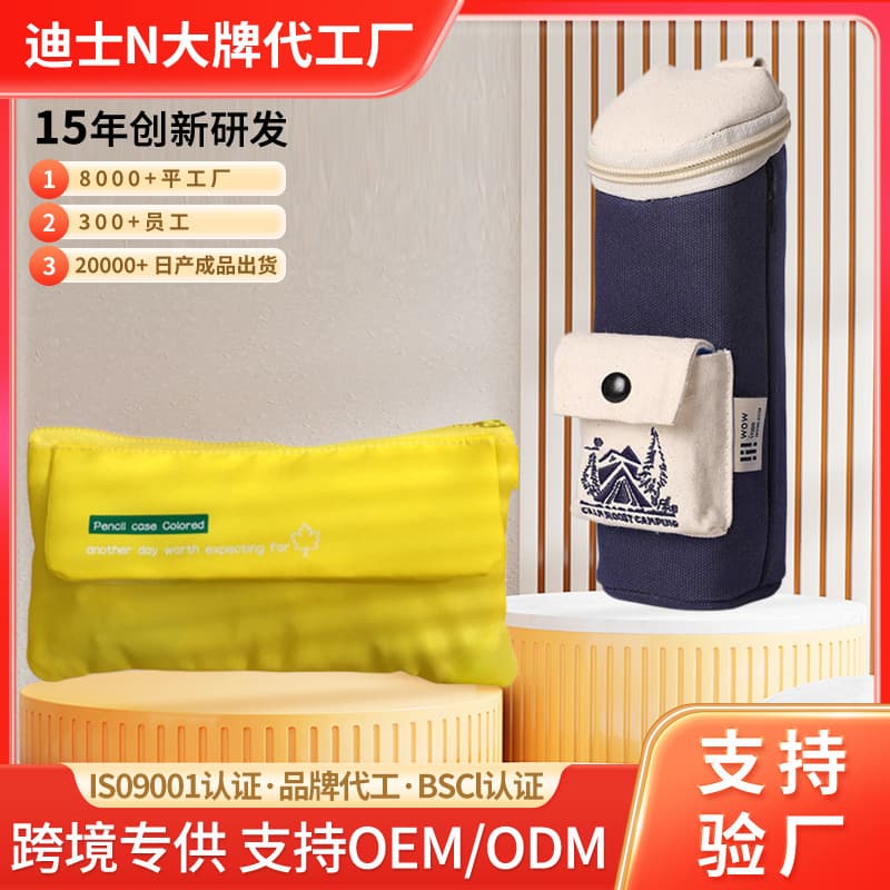 2025 New Stylish Ins-Style Pencil Case for Middle and High School Students, Unique High-End Design Solid Color Stationery Pouch