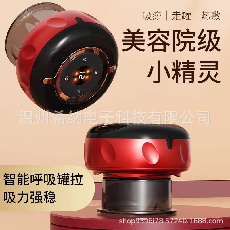 Electric Gua Sha Instrument with Wireless Cupping, Large Suction Power Heat Compress Operation, Acupuncture Point Suction Machine, Vacuum Cupping