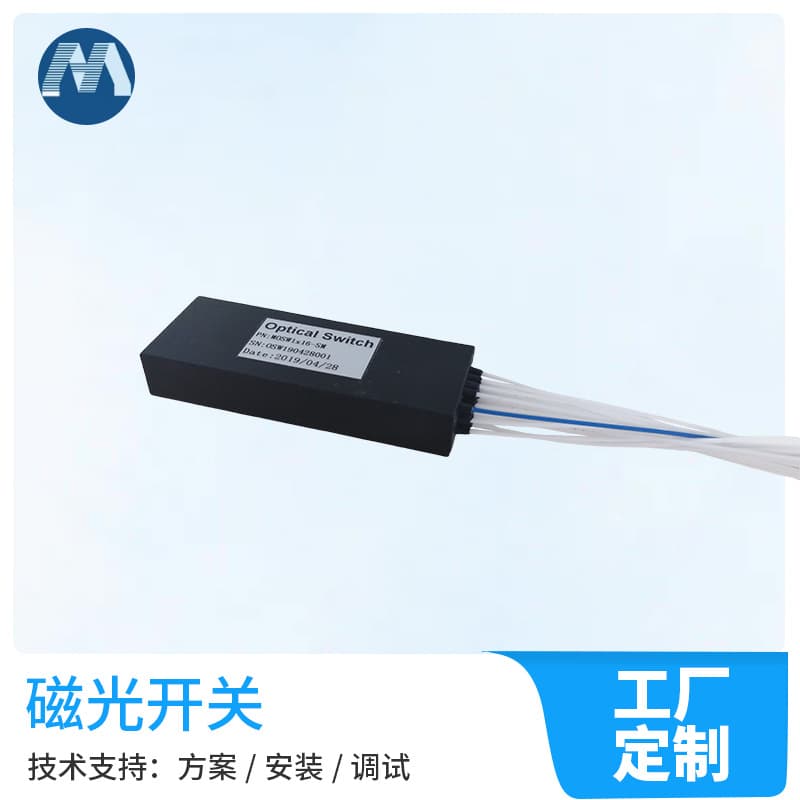 Magneto-Optic Switch MEMS Optical Switch Optical Router Fiber Optic Relay Magneto-Optic Switch Polarization-Maintaining