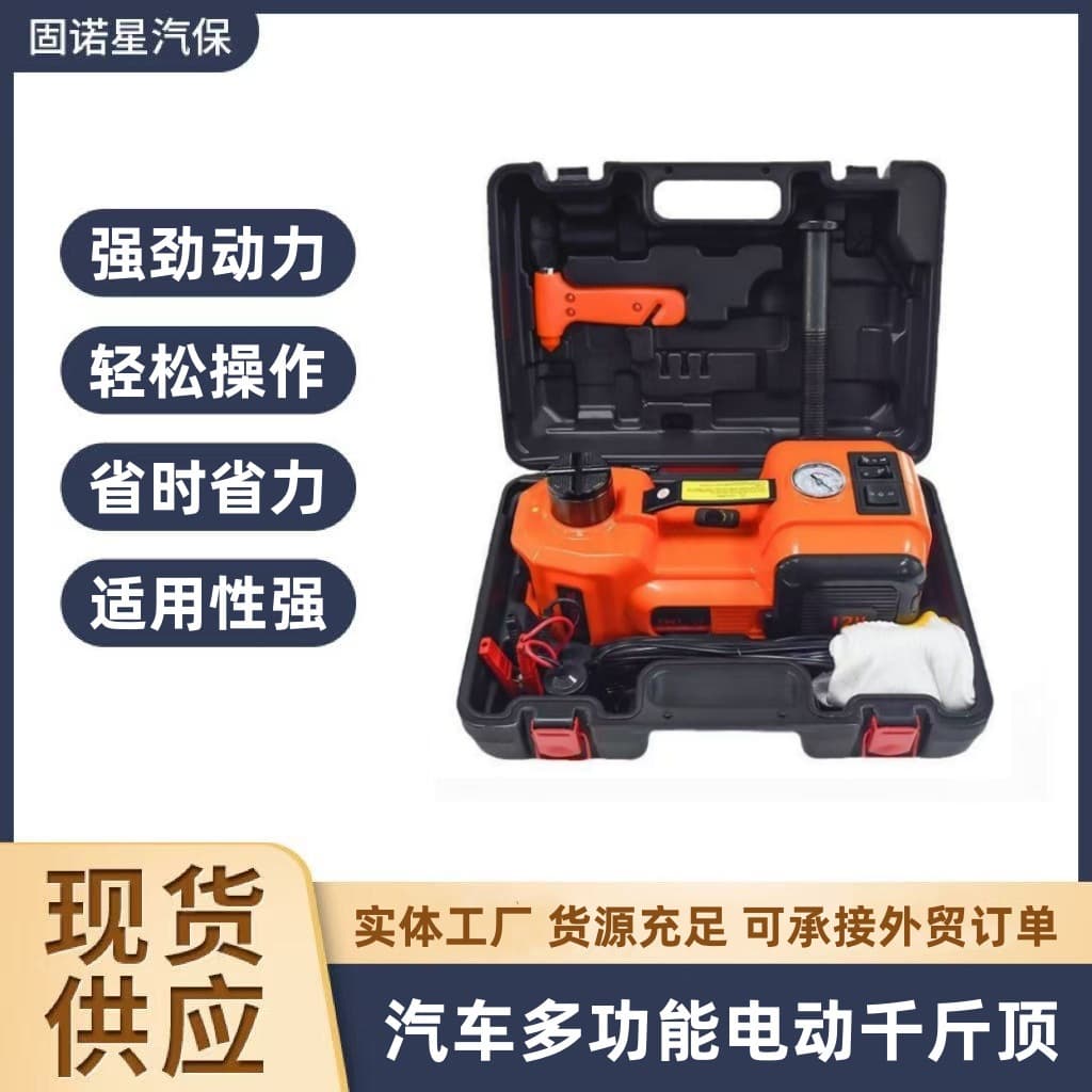 12V Car Multifunctional Electric Hydraulic 0kg Ton Vehicle-Mounted Auto Repair Tool Horizontal Air Pump Electric Wrench