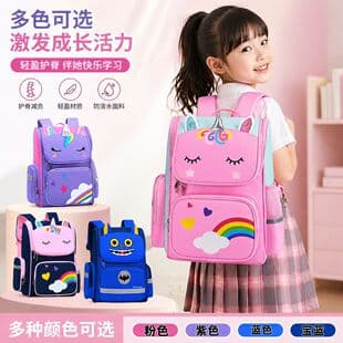 Schoolbag Cross-border Foreign Trade Grades 1-3-6 Cute Cartoon Elementary School Student Backpack Unicorn Children's Backpack