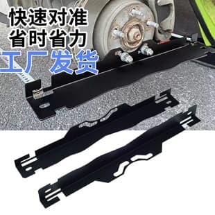 Wheel Alignment Positioning Tool Plate Portable Wheel Alignment Measurement Tool for Cars Trucks SUVs