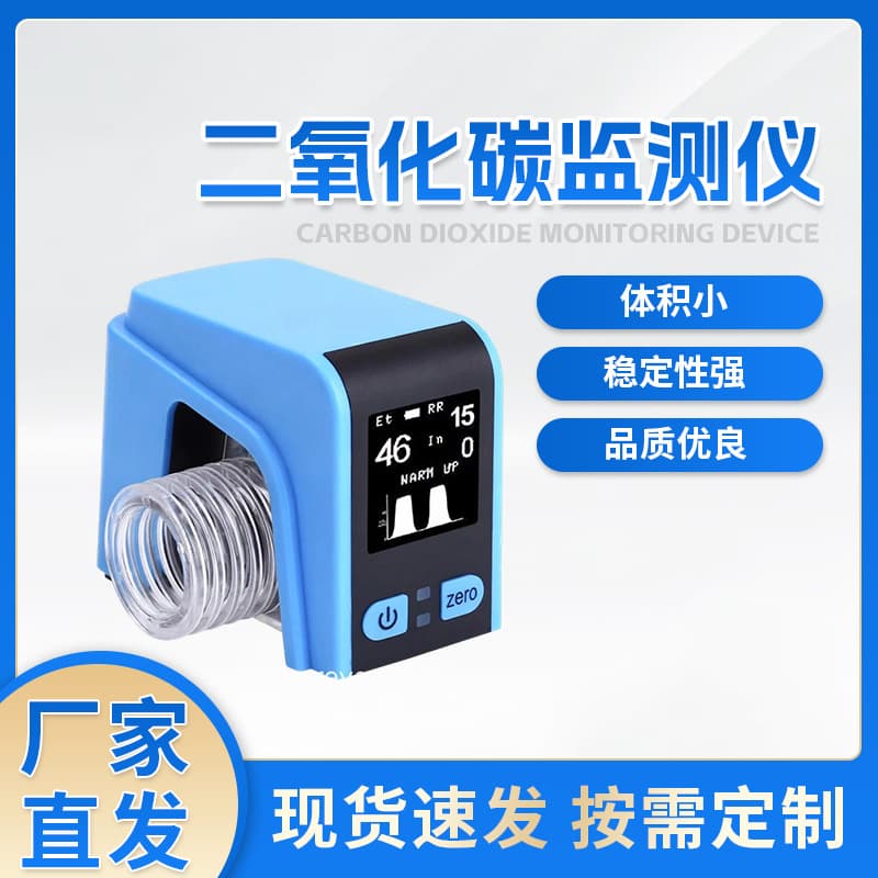 Ca80 Exhalation Carbon Dioxide Monitor Sampling Tube Gas Line Adapter CO2 Medical Equipment Manufacturer-Specific