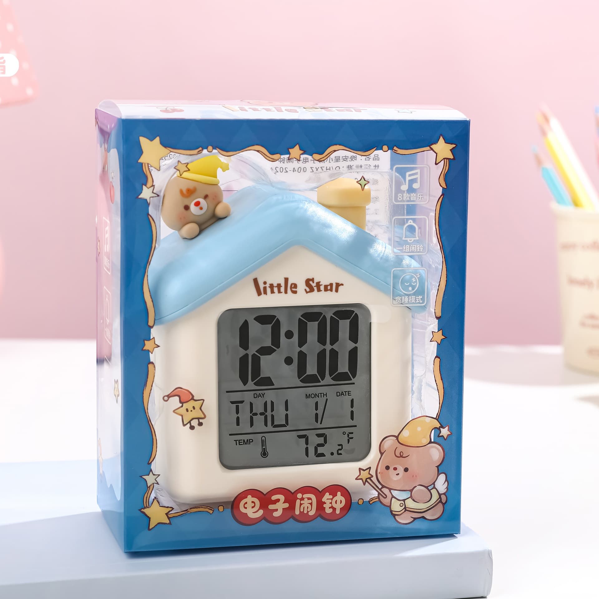 Goodnight Star Little House Electronic Alarm Clock Cute House Shape Student Wake-Up Tool Silent Night Light Alarm Clock