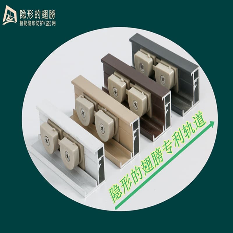 Guangdong Shenzhen Invisible Safety Net "Invisible Wings" Certified Anti-Theft Net Child Safety Protection