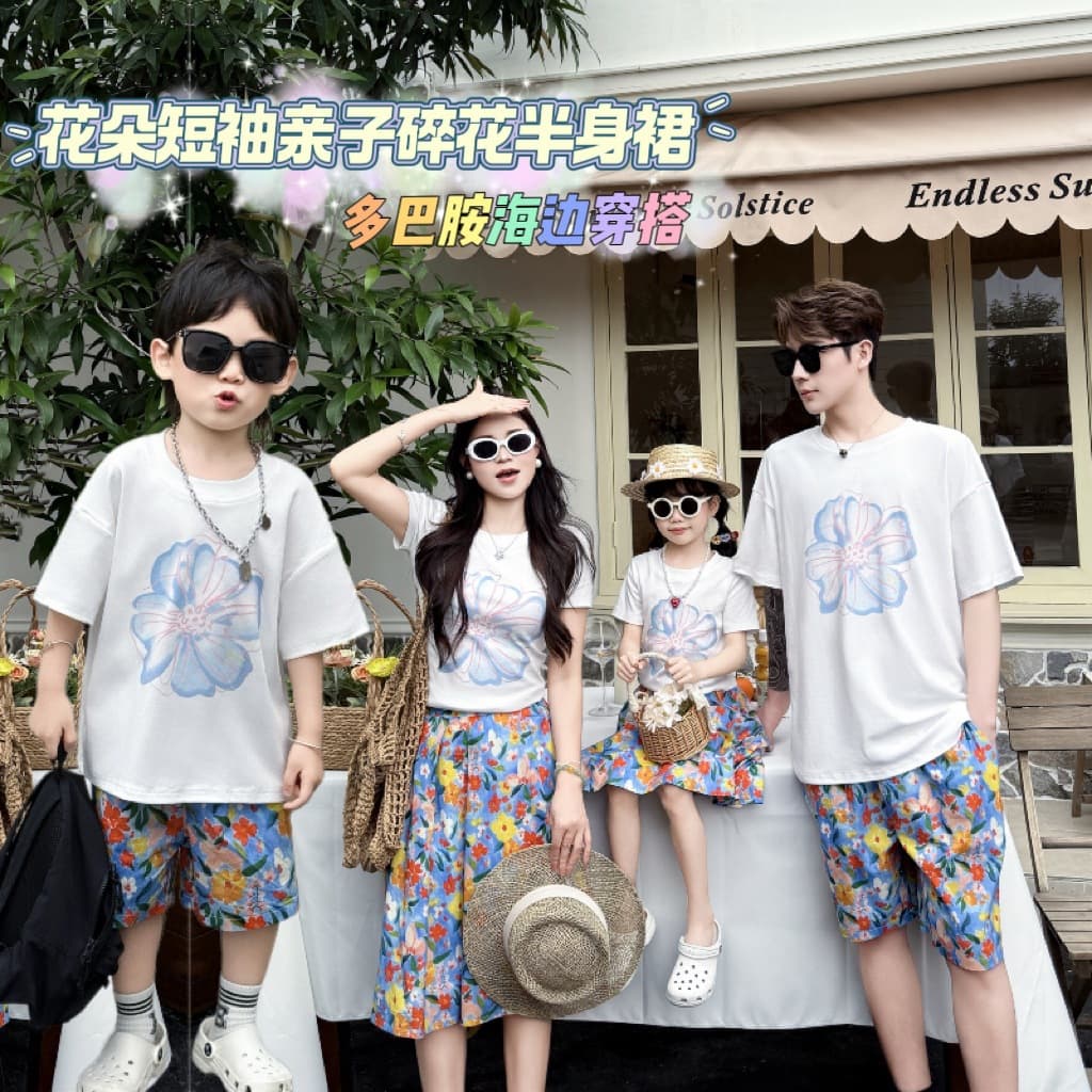 Beach Vacation Family Matching Outfits for 3-4 People Summer Mother-Child Stylish Floral Short Sleeve T-Shirt and Skirt Set