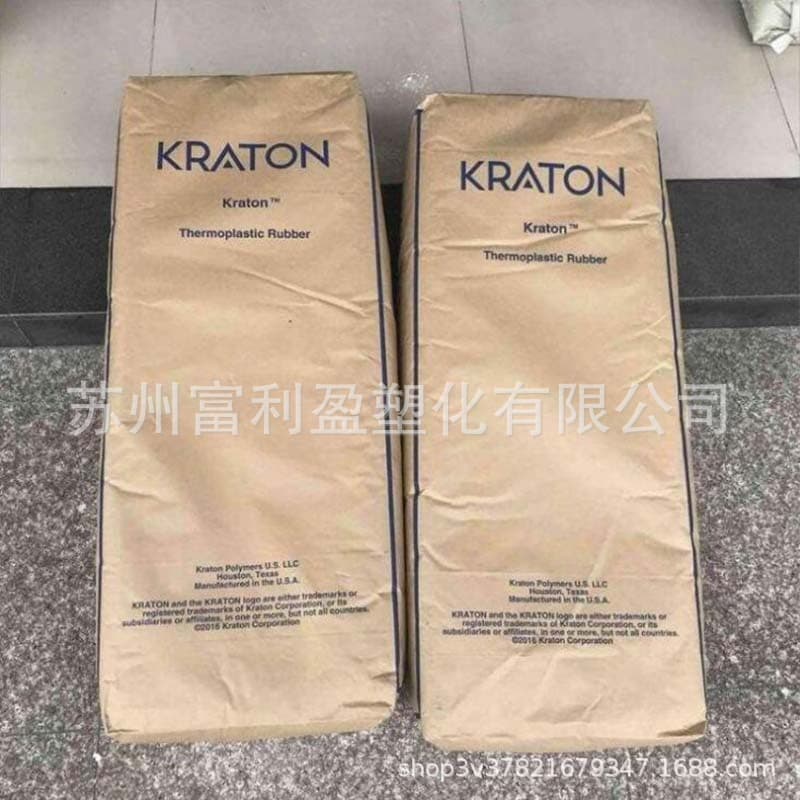 SEBS Kraton G1775 Jelly Wax Sealant Tape Footwear Adhesive Sealing Coating