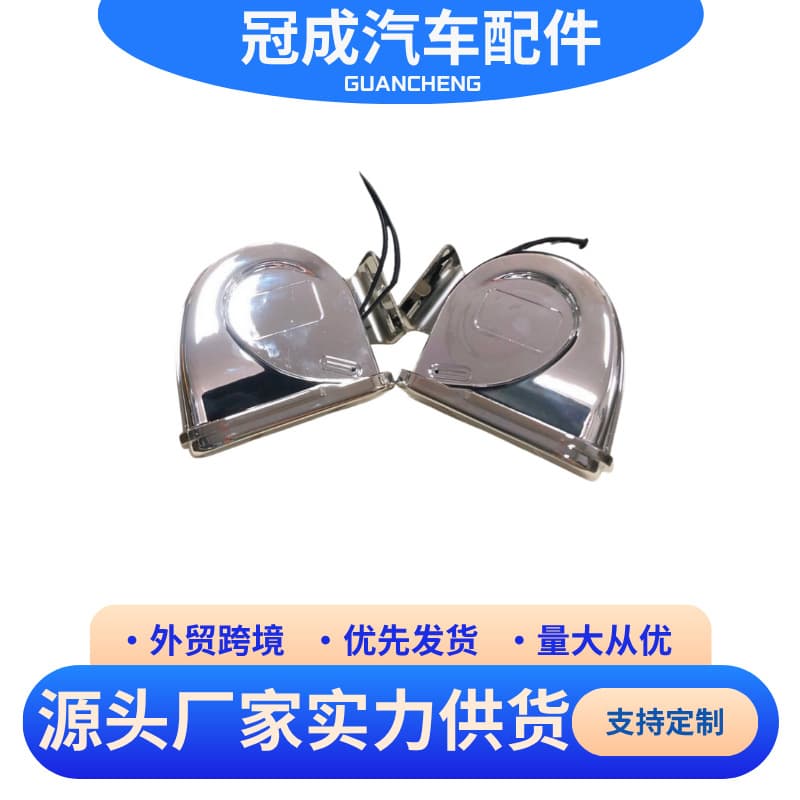 Car Truck Motorcycle Excavator Horn Stainless Steel Snail Horn 12V 24V High Low Tone 1 Pair Corrosion Resistant