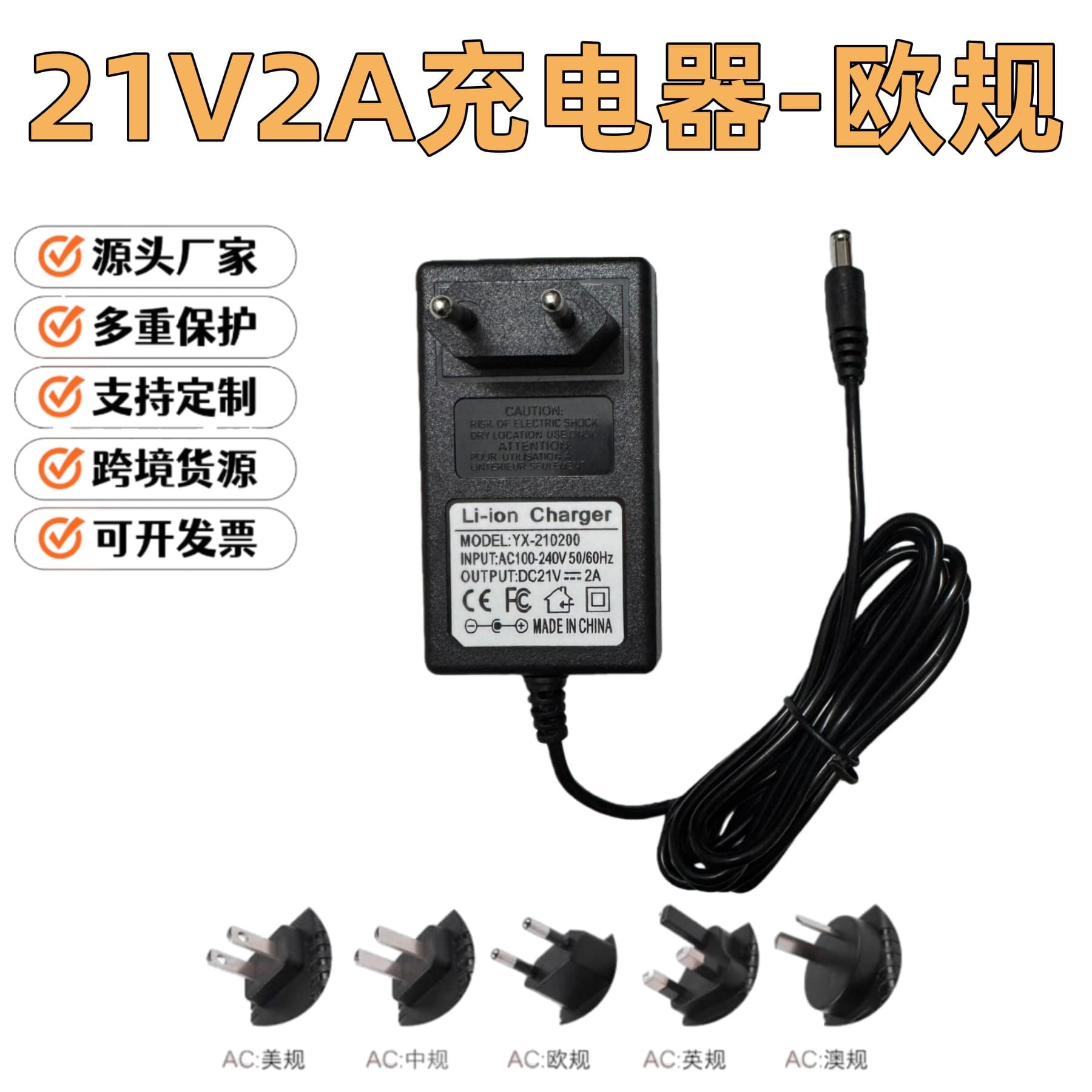 21V 2A Charger for Electric Drill, Impact Wrench, Screwdriver, Car Washer, 18.5V Lithium Battery Pack, EU Standard