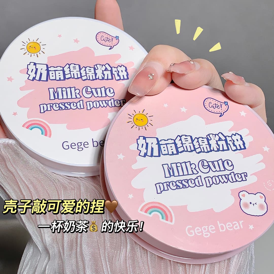 Gege Bear Compact Powder Concealer Contour Wet & Dry Dual-Use Setting Loose Powder