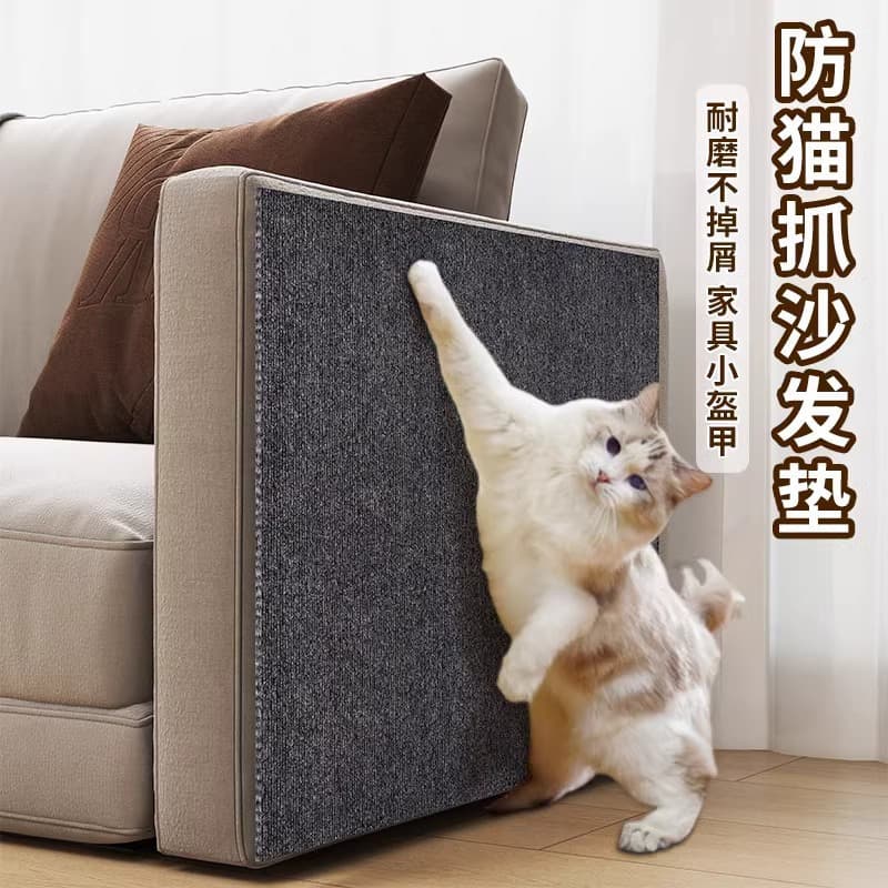 Cat Tree Cat Tower Cat Bed Polyester Pet Toy Indoor Furniture Anti-Scratch Self-Adhesive Wall Sticker Climbing for Cats